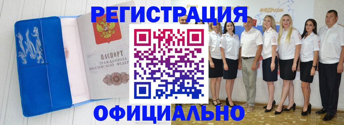 пропишу в квартире в Анадыре